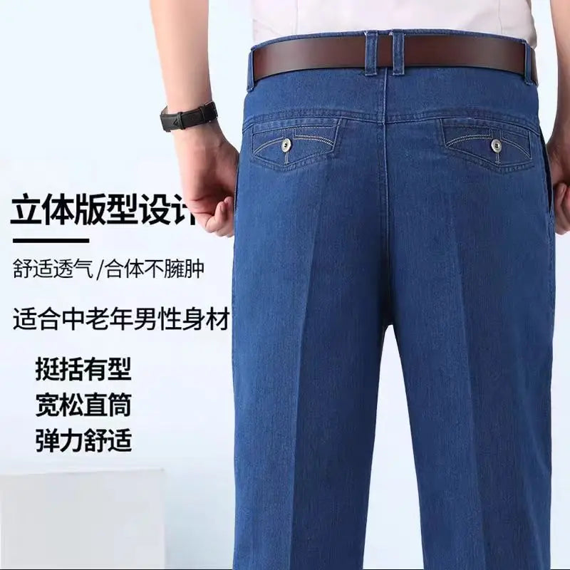 Jeans for Men in Spring Summer High Waisted Straight Leg Loose Elastic Autumn Middle-aged Elderly Loose High Waisted Men's Jeans